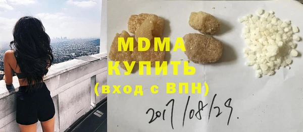 MDMA Premium VHQ Богданович