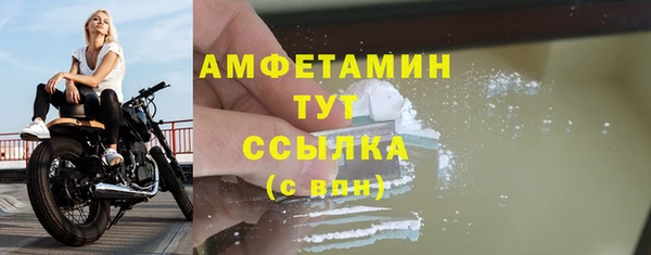 ешки Бугульма