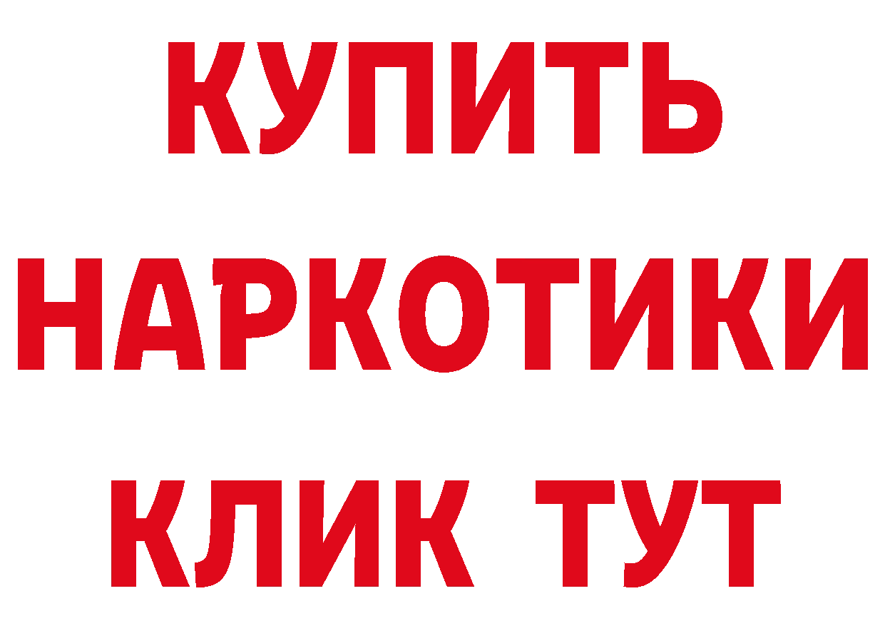 Бутират оксана как войти нарко площадка blacksprut Венёв