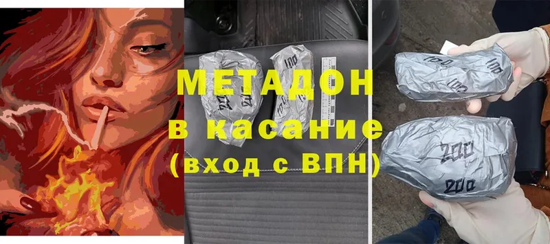 МЕТАДОН VHQ Венёв