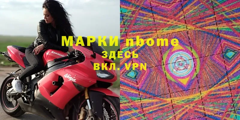 купить закладку  Венёв  Марки NBOMe 1,8мг 